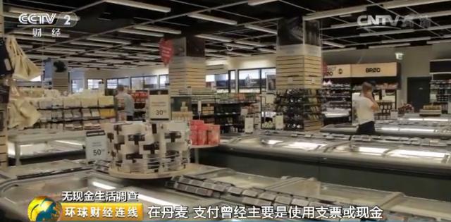 移動(dòng)支付新聞?wù){(diào)查