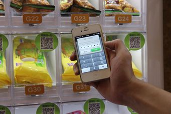 移動(dòng)支付場(chǎng)景