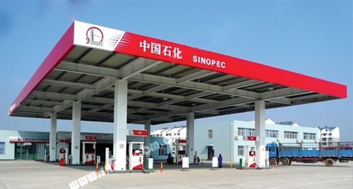 中國石化使用移動支付的場景