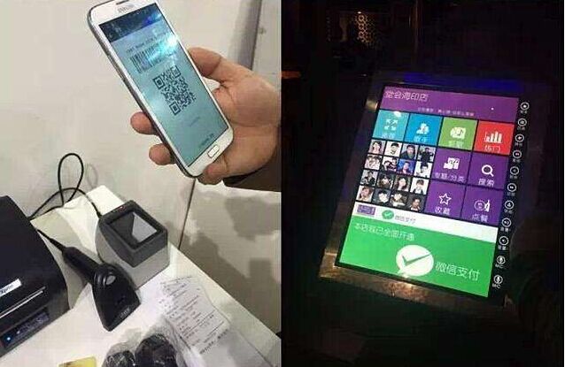 ktv支付場(chǎng)景