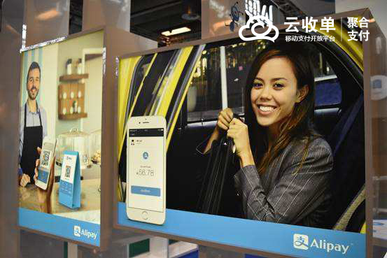 海外也可以移動支付