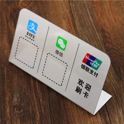 二維碼支付究竟是什么“鬼”？