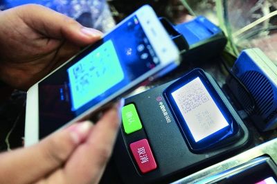 掃碼支付場(chǎng)景