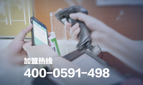 掃碼支付加盟代理怎么做？