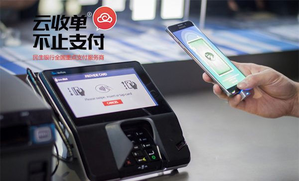 掃碼支付使用場(chǎng)景