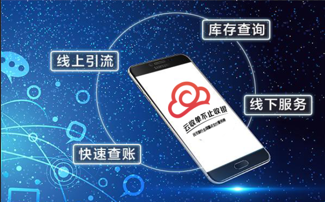 移動支付代理模擬