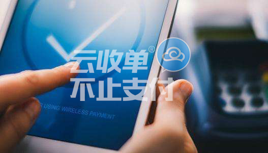 二維碼支付