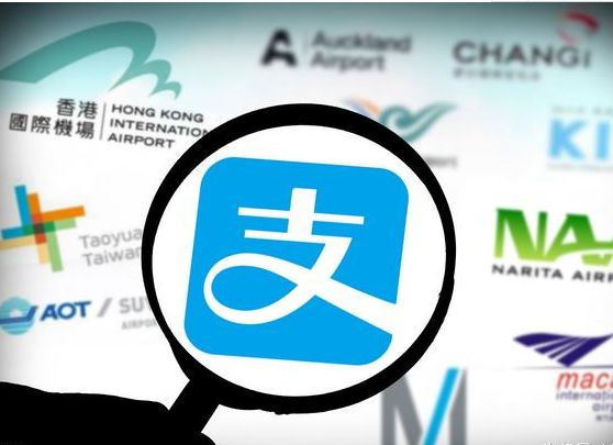 支付寶標志描述