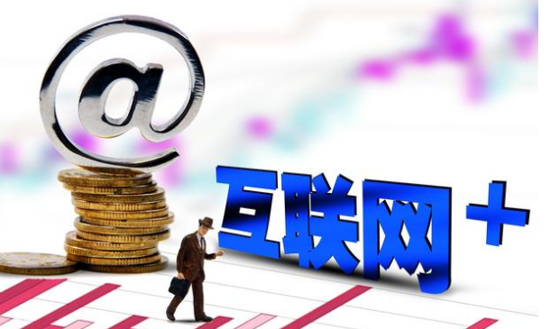 移動(dòng)支付與互聯(lián)網(wǎng)交互