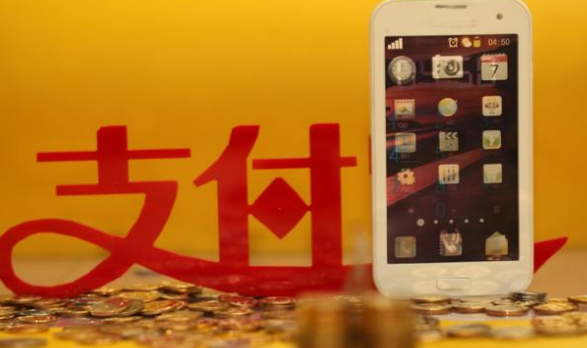 移動(dòng)支付模擬場(chǎng)景