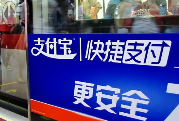 快捷支付模擬場(chǎng)景