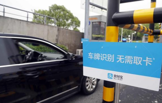 無感支付使用場(chǎng)景