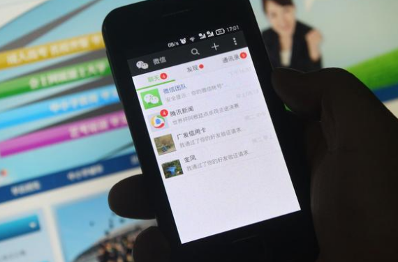 微信掃碼支付使用場景