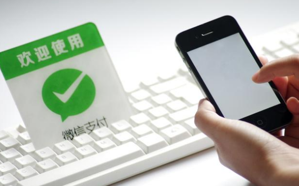 掃碼支付使用場景