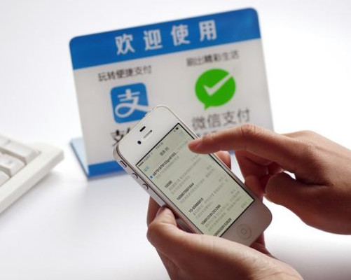 微信支付、支付寶支付使用場景