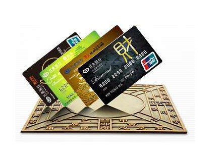 信用卡虛擬定義