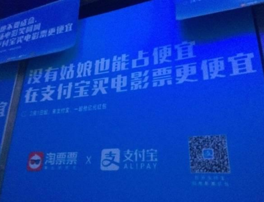 淘票票海報內(nèi)容