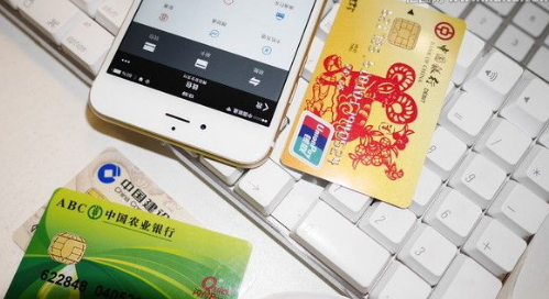 銀行支付使用場(chǎng)景