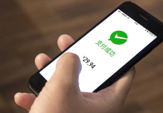 二維碼支付模擬場景