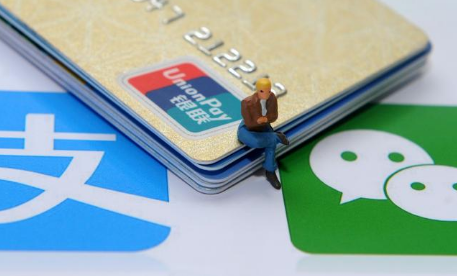 微信支付寶支付