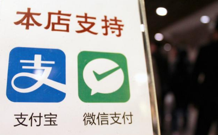 支付寶支付模擬場景