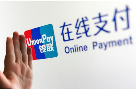 移動支付模擬描述