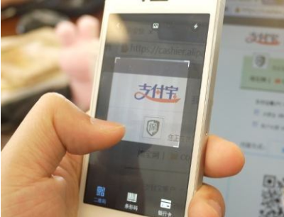 支付寶掃碼支付使用場景