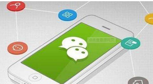 微信支付代理模擬