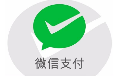 微信支付模擬描述