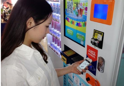 二維碼支付使用場(chǎng)景