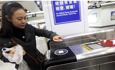 掃碼支付實際描述