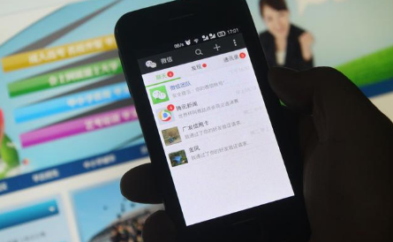 微信二維碼支付模擬場景