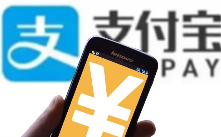 支付寶支付模擬描述