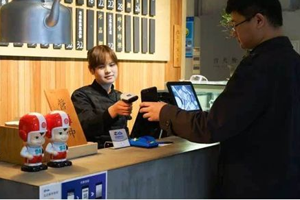 二維碼支付實(shí)際場景