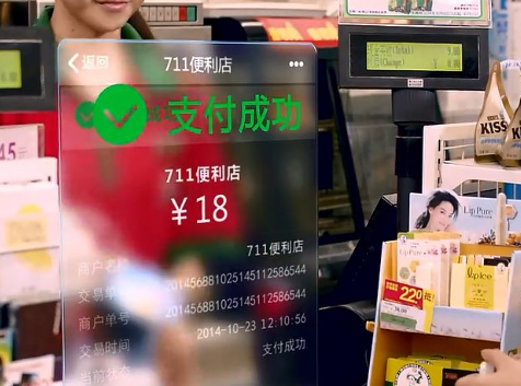 商家微信支付使用場(chǎng)景