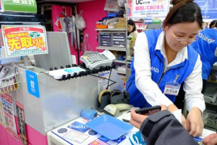 支付寶支付使用場景