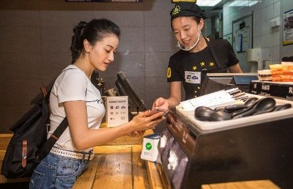 掃碼支付場景描述