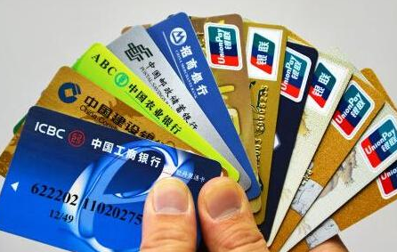 銀行卡支付介紹