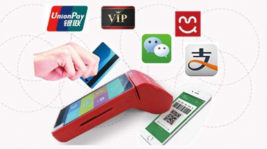 聚合支付場(chǎng)景支付