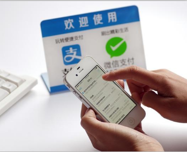 二維碼支付使用場景