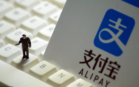 支付寶支付模擬描述
