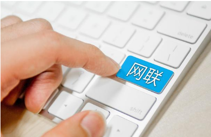 網(wǎng)聯(lián)描述