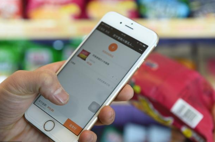 手機(jī)移動支付場景描述