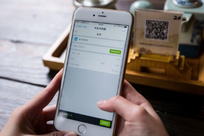 手機(jī)移動支付場景定義