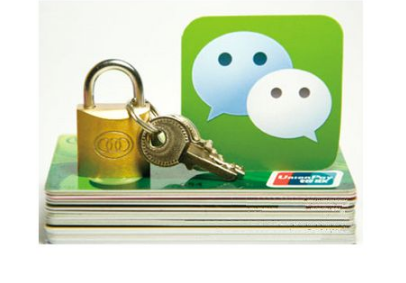 微信支付模擬描述