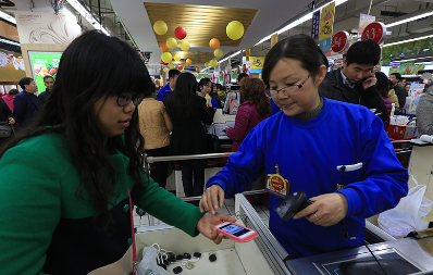 支付寶支付實(shí)際場景