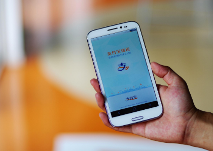 支付寶支付實(shí)際場景