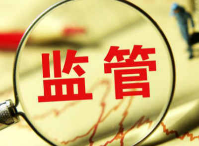 央行監(jiān)管模擬圖