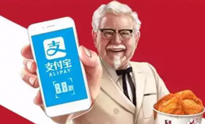 支付寶支付實際描述