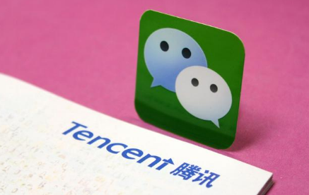 微信支付場(chǎng)景描述